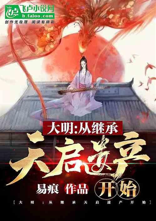 36减7/6减11/6等于多少？游戏画面