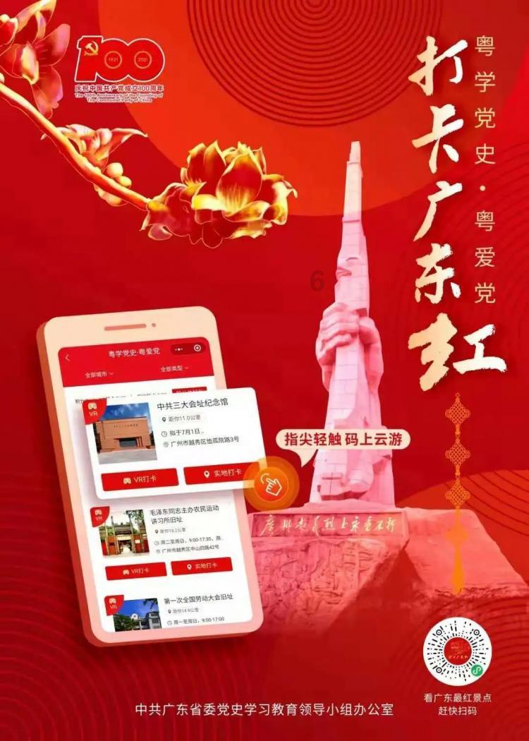 逃离废弃的城堡
