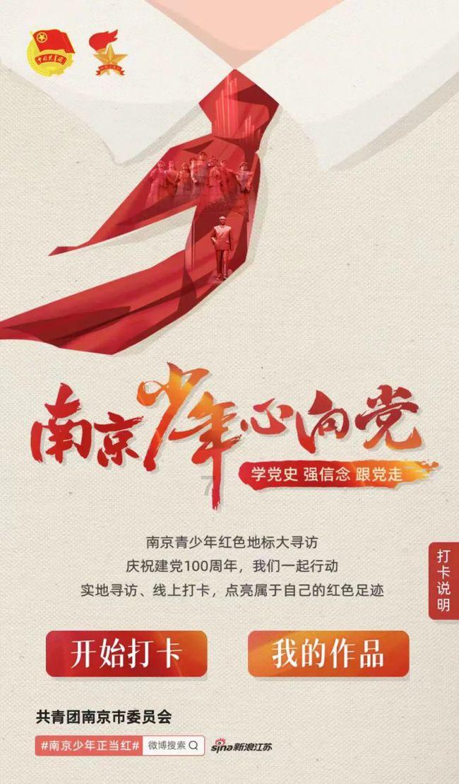 “十四冬”赞助企业已达80家 赞助总金额达45215万余元