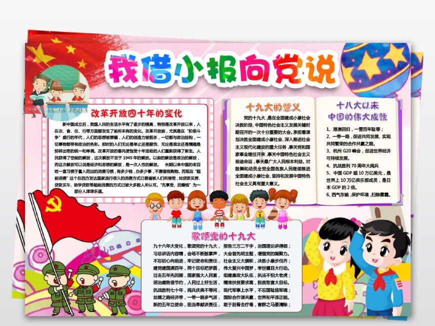 小猫钓鱼开船版最新版下载