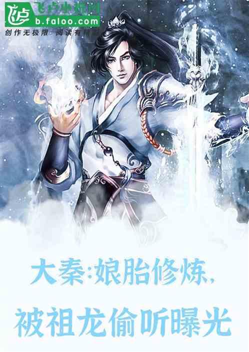 斯拉格精灵战争