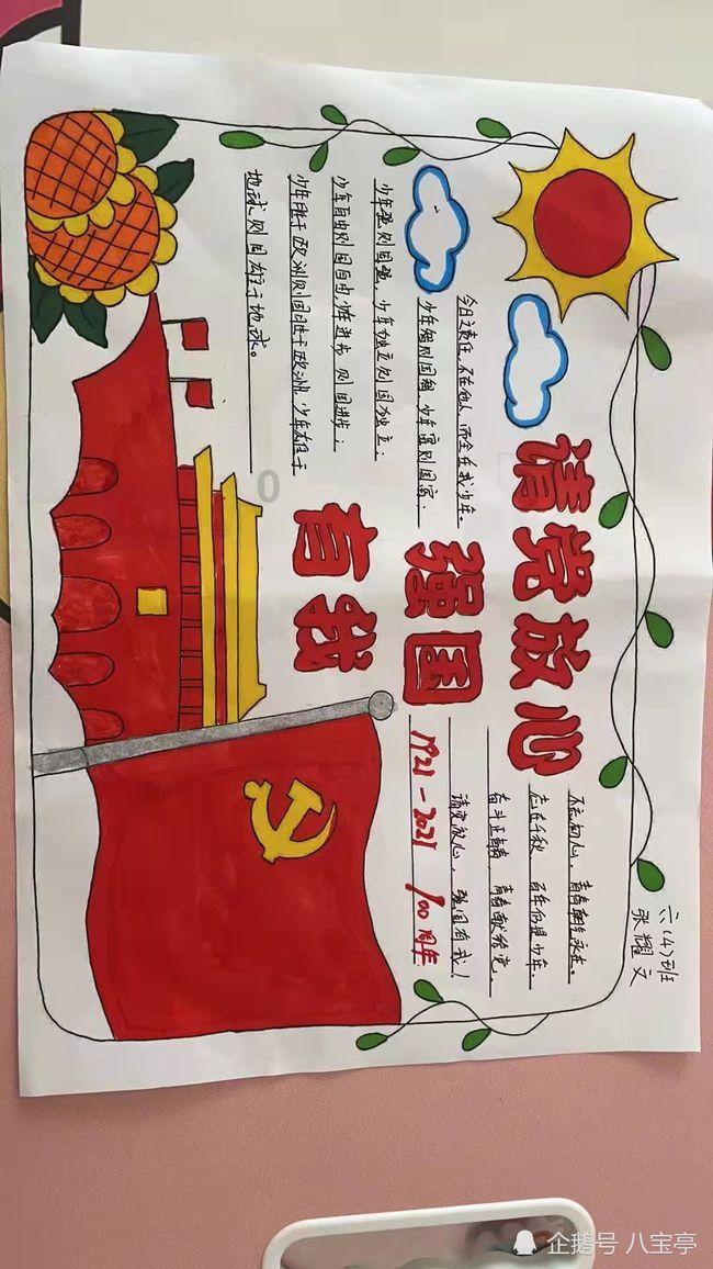 岳池县:体验式农家乐趣多