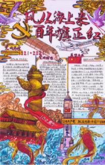 乌兹别克斯坦队晋级亚洲杯八强