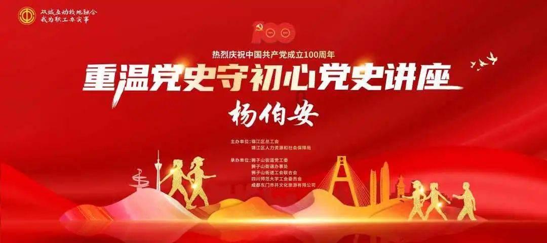 救援度假的法官