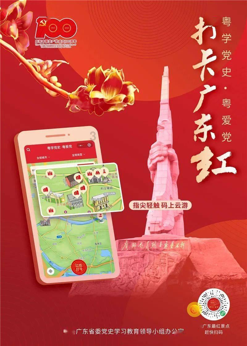 天津市第十八届人民代表大会第二次会议议程
