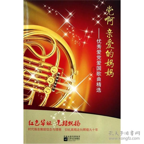 逃出诡异古宅