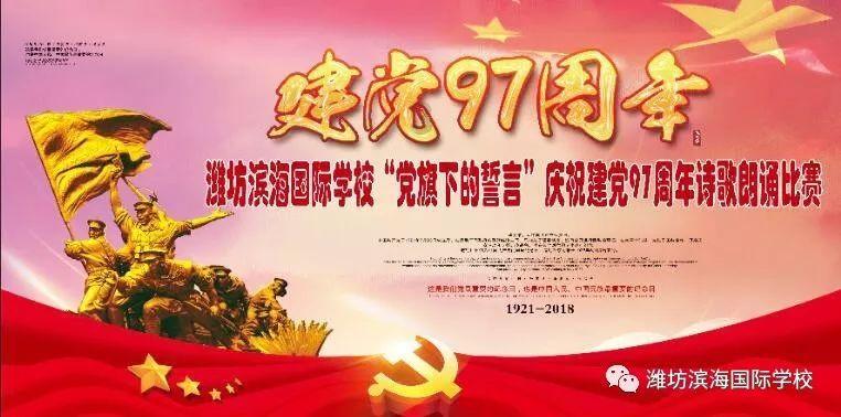 清洁粉红房子