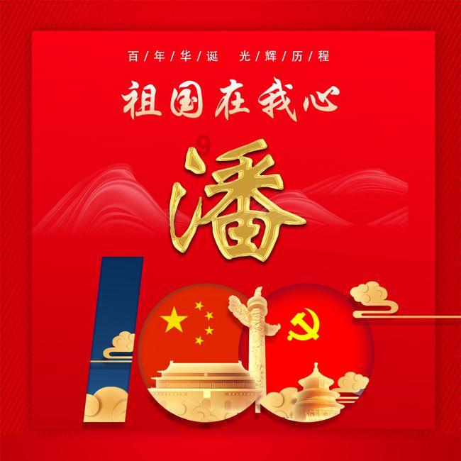 月光影视