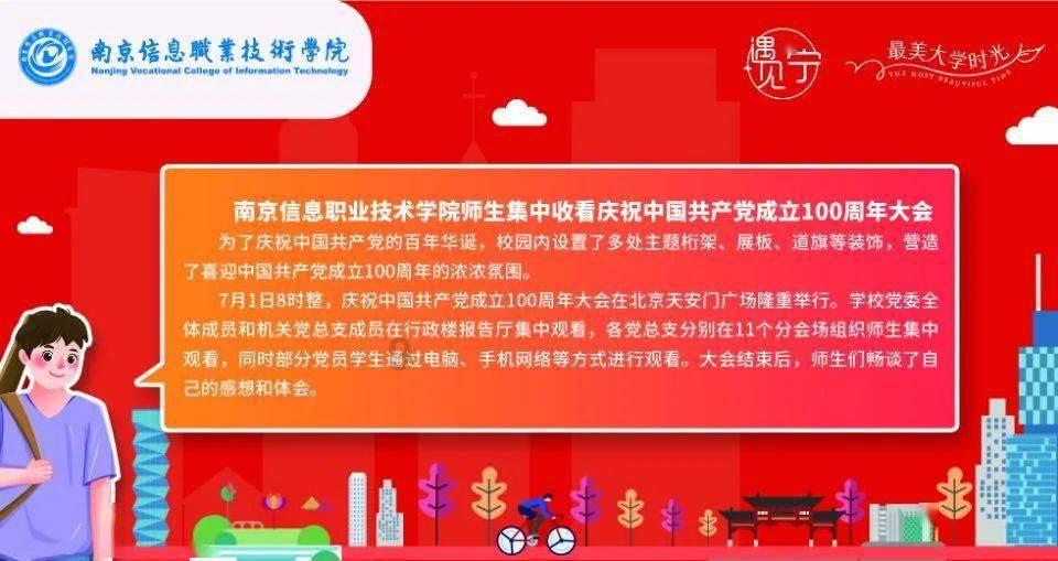 杀出重围3