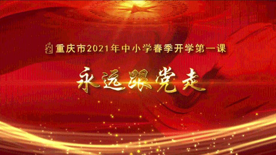 美丽大城市拼图