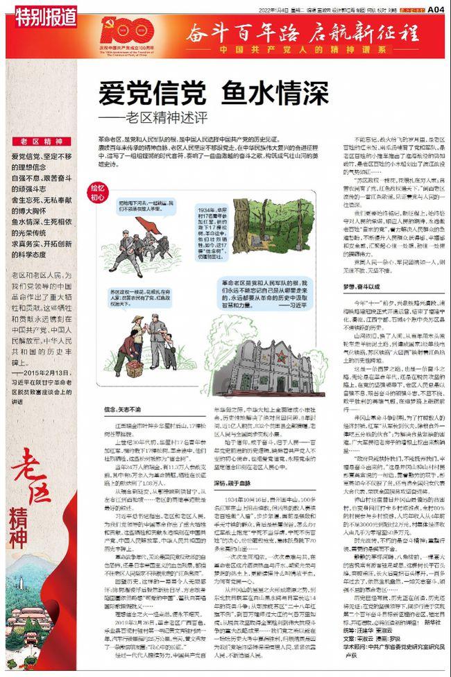 模特时尚封面照