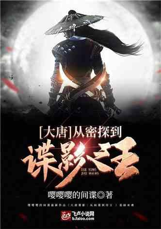 精灵灯塔逃生