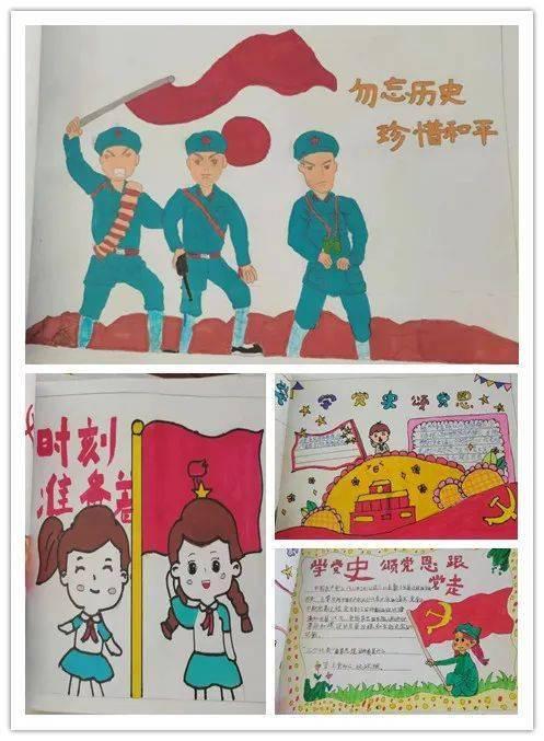 奇异人生2