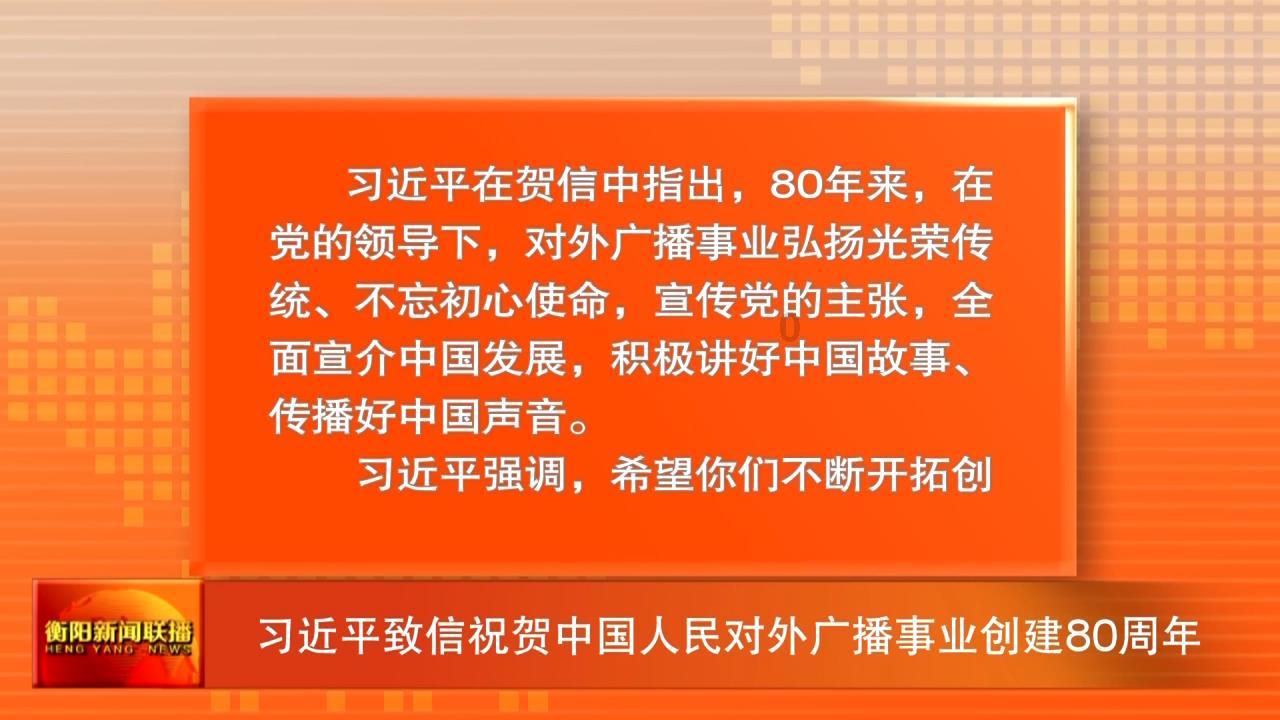 地狱之刃