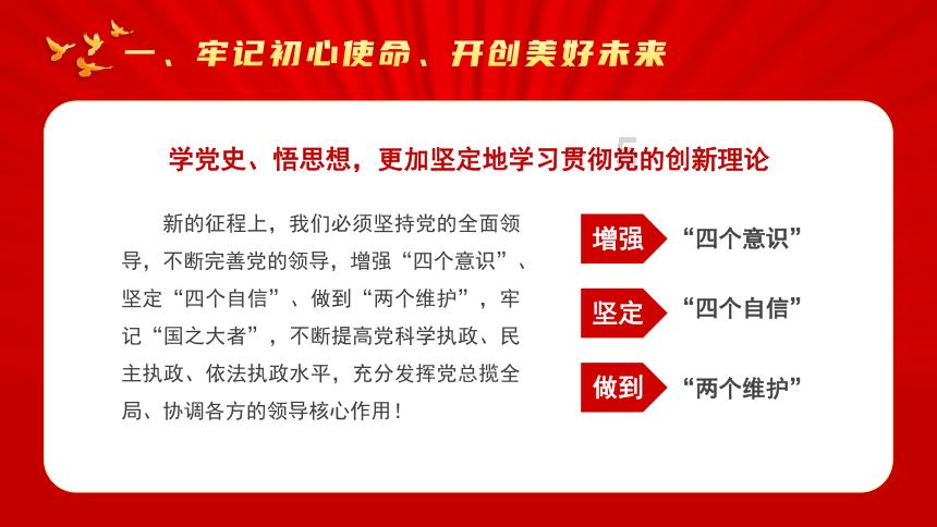 天天擦50倍防晒好吗？游戏画面