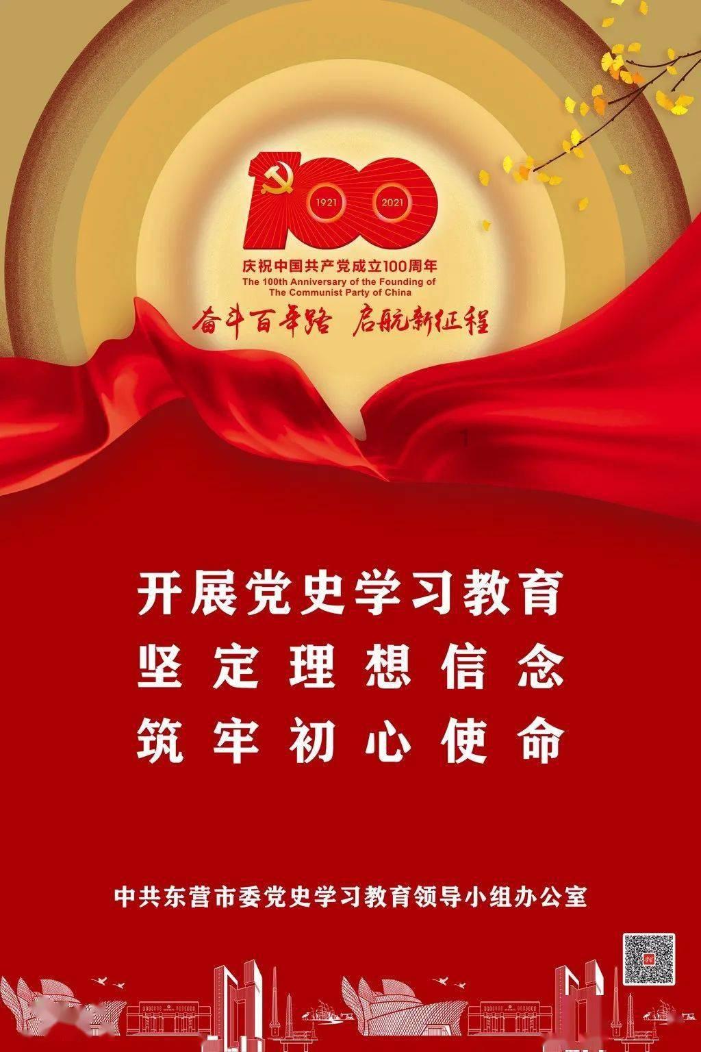 百年人寿召开“启行新伙伴”优才战略发布会