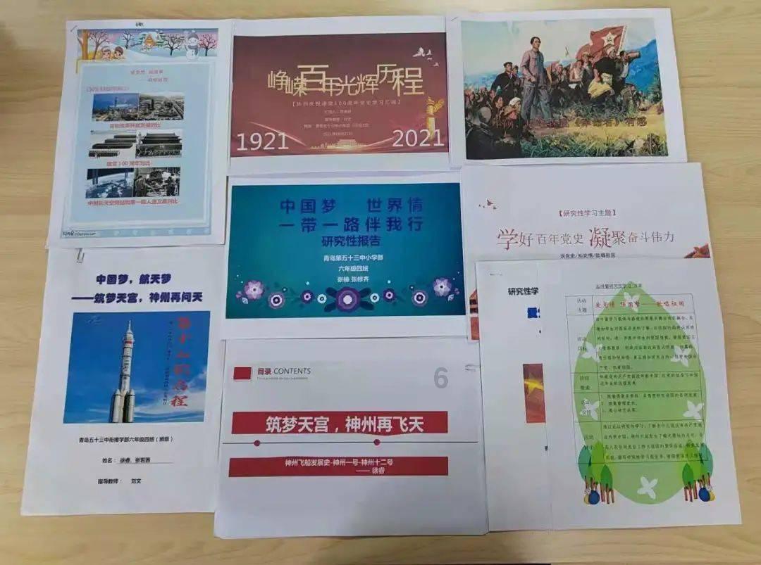悬案：刹那惊颤