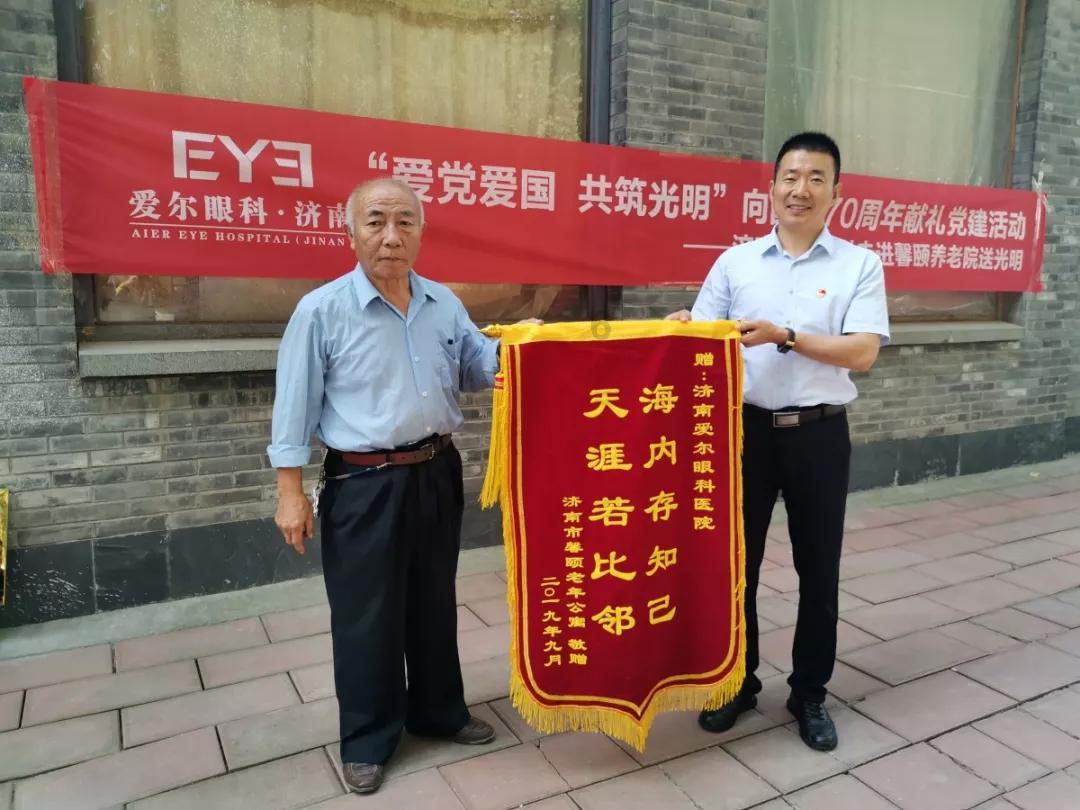 奥斯卡红毯秀