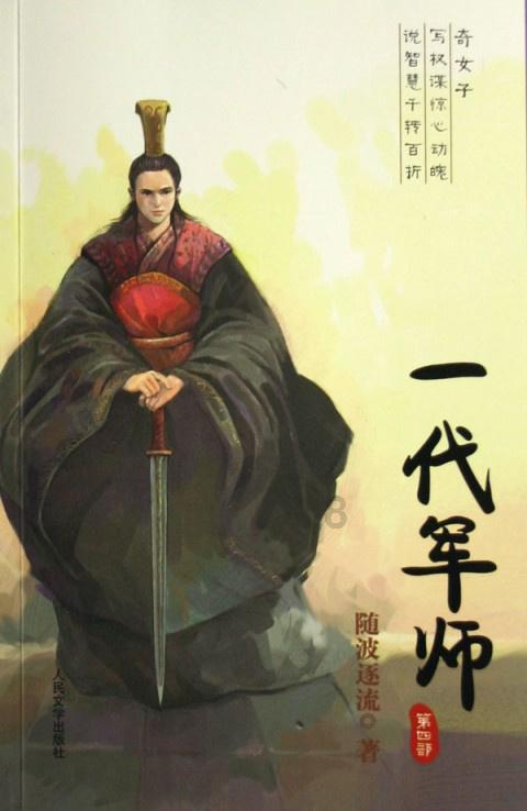 睡前喝杯牛奶好还是咖啡好？游戏画面