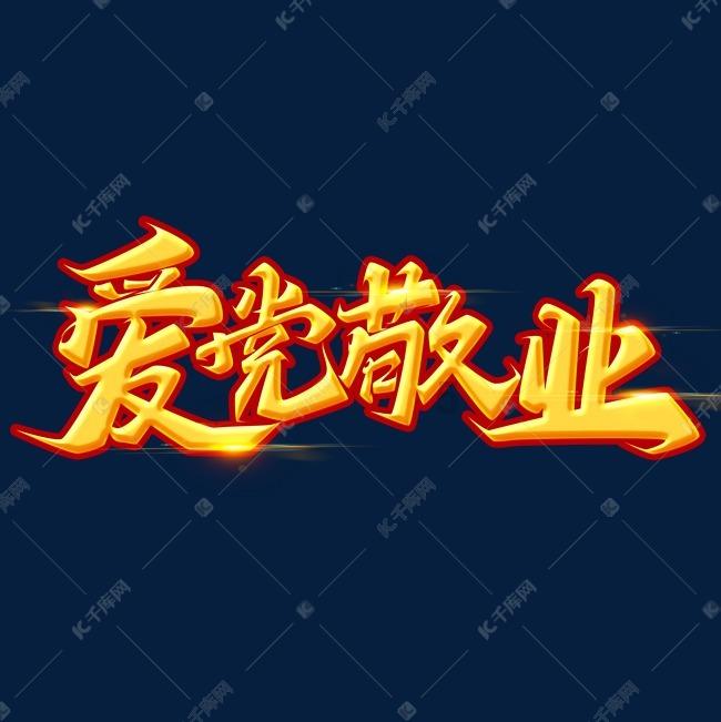 12岁男孩每天不愿意在10点钟睡觉怎么引导？游戏画面