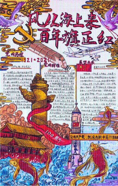 黄金AK闯迷宫