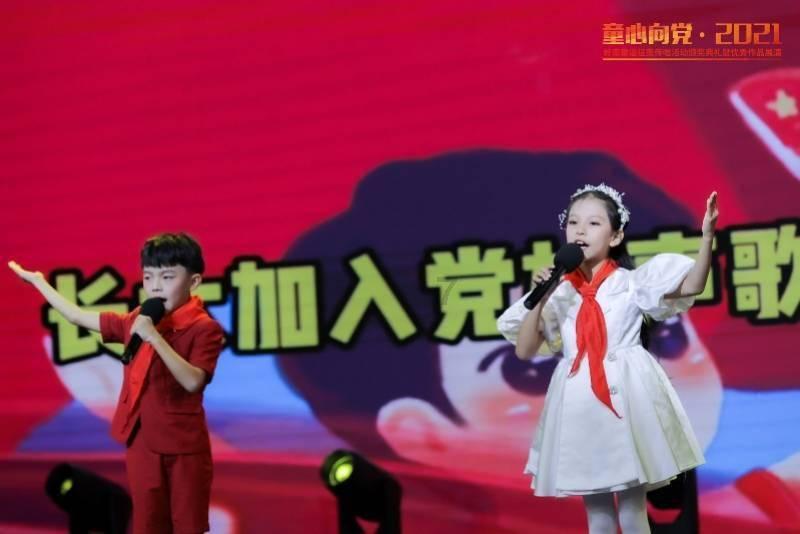 原始丛林找星星