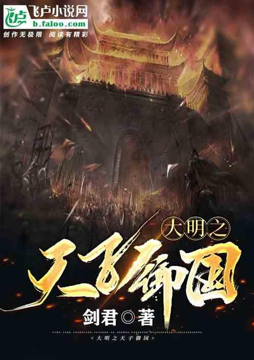 御龙在天手游