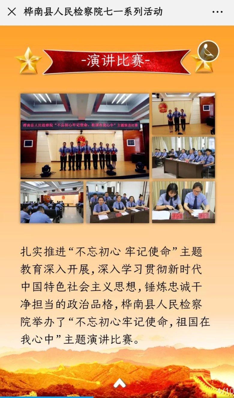 多人构成故意伤害伤者可以只原谅一个人吗？游戏画面