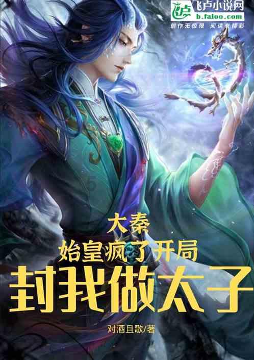 水果射击挑战