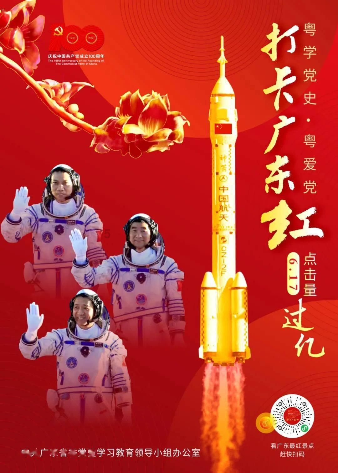 一套珍品
