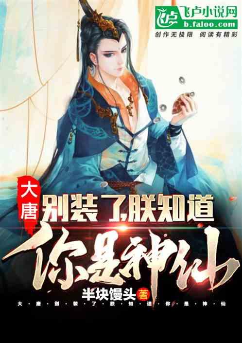 密室之逝夜流转