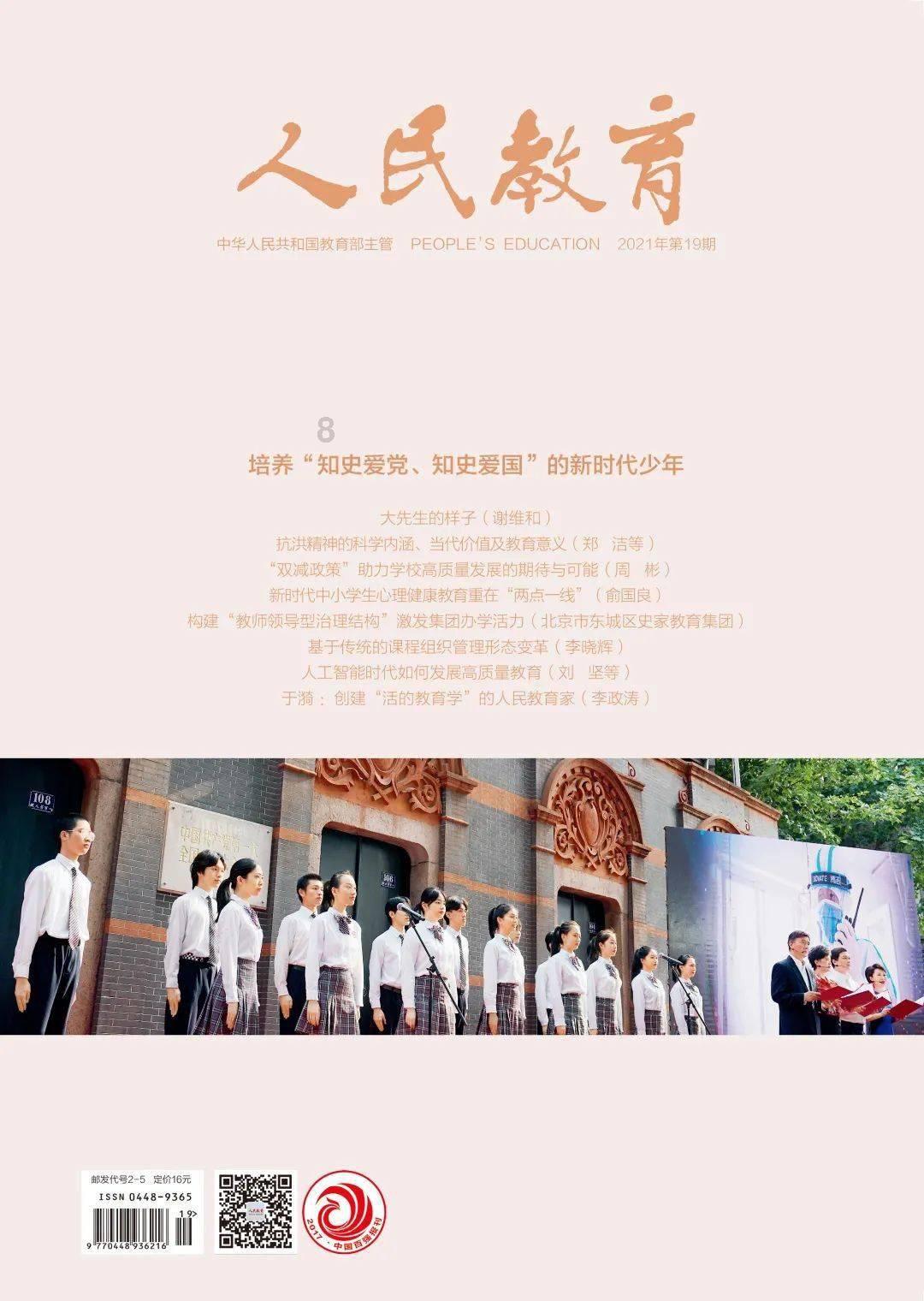 寻找神秘黄金