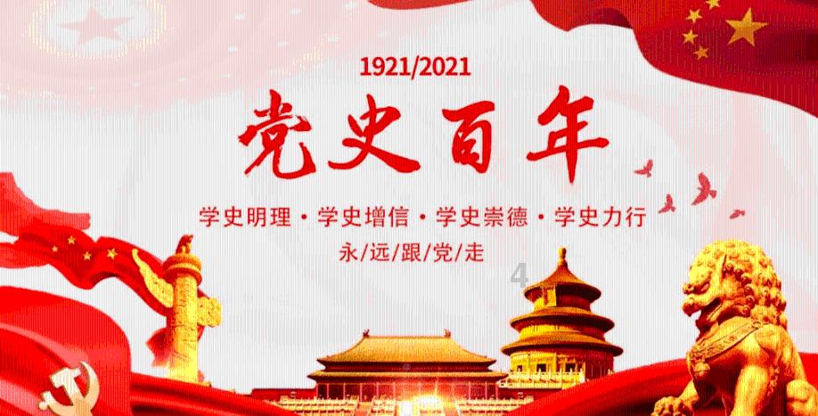 您有一封关于“绿美韶关”的倡议书,请查收!