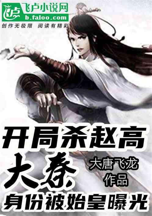 夜游战士