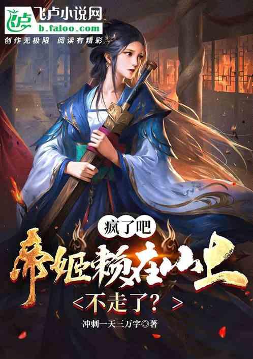 小猪佩奇找蛋糕