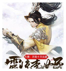 小艾比当营养师