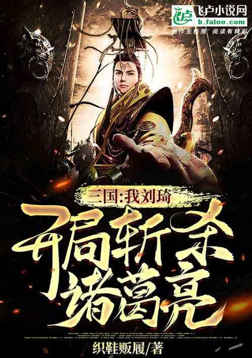 众神之息