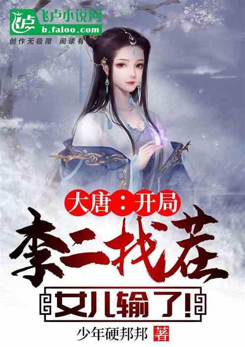 仙剑奇侠传3