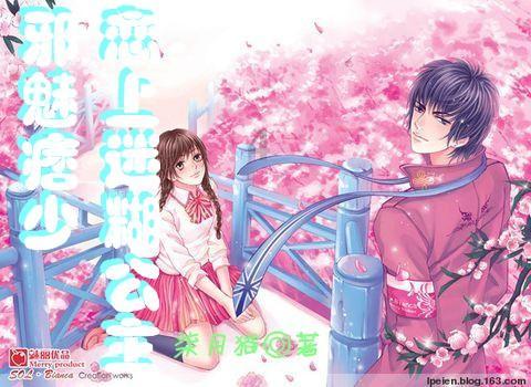拯救小学生