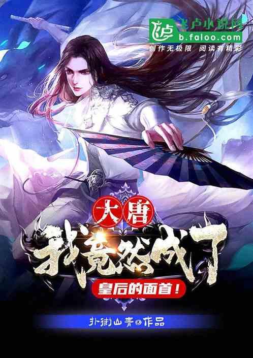 “鹿城新锋”候选人丨三农主播慕容翠梅：为三亚老乡做一些事是我心中的愿望