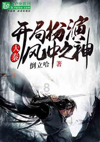 逃离粉红岛