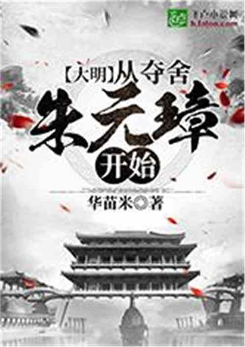 部落陷阱逃脱