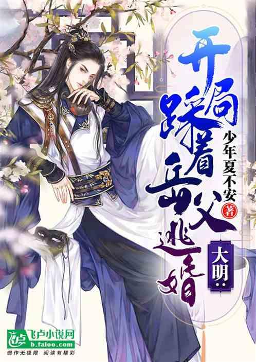 甜蜜的美好回忆