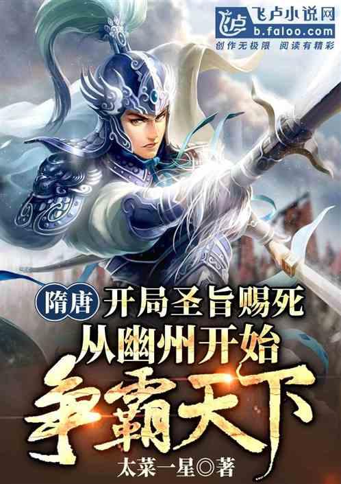 小时代官方游戏