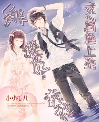 花语月