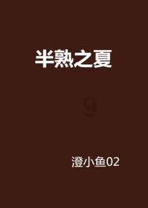 我家的乌龟眼睛都这样了，怎么治啊？有大神真的吗？救救我家乌龟！游戏画面