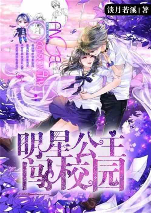 佐迪亚克斯之子