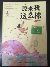 瞿氏五代的努力：铁琴铜剑楼