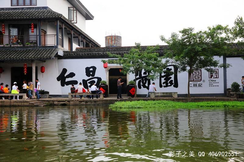 轩辕剑3外传天之痕