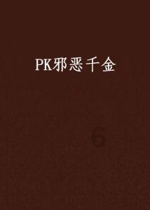 泰国游没有了价格优势，你还会去吗？游戏画面